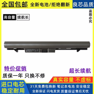 ProBook430 HP430 H6L28ET RA04笔记本电池 适用全新惠普hp