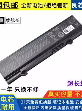 全新戴尔E5400电池E5510 E5410 E5550 E5500 KM769笔记本电脑电池