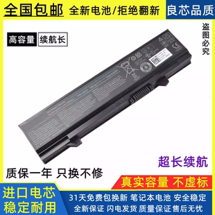 E5500 E5550 KM769笔记本电脑电池 E5410 全新戴尔E5400电池E5510