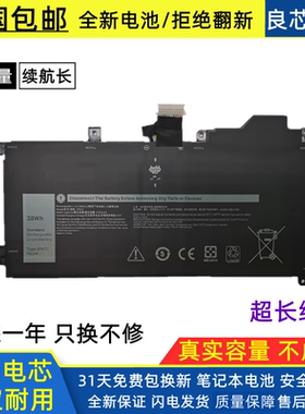 适用于戴尔Latitude7200 7210 2-in-1二合一D9J00电池1FKCC 4JFDV
