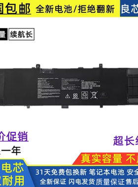 适用华硕 U4000U RX410U RX310U U410U UX310U笔记本电池B31N1535
