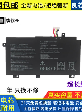 适用华硕FX80G/GE/GM FX86G/F FX95G/D FX506L/H B31N1726 电池