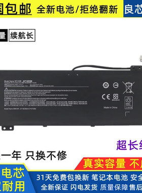 适用宏基 暗影骑士4 N18C3/C4 N17C2 N20C1 AP18E8M/7M 电脑电池