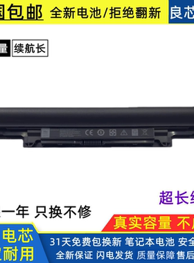 适用戴尔Latitude 3340 V131二代 3350 5MTD8 YFDF9 电池