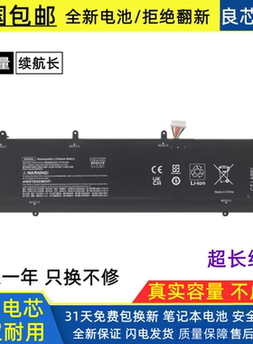 适用 惠普15-dg0002TX HSTNN-IB9A BN06XL L68235-1C1 笔记本电池