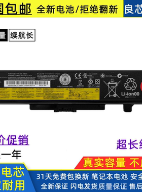 适用联想 昭阳K49A E49 E49L E49AL E49G E49A E430笔记本电池