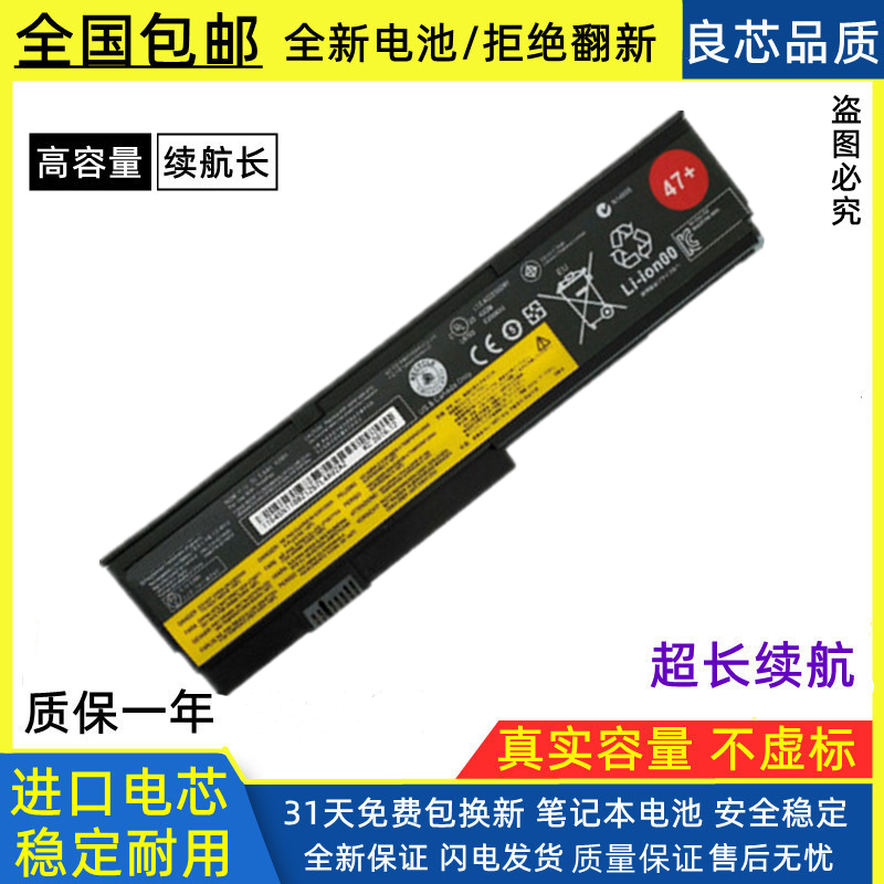全新笔记本电脑电池联想进口电芯