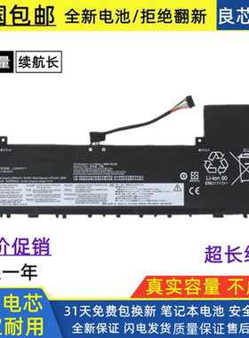 适用联想小新Air 14+ ACH 2021 L20M3PF1 L20L3PF1 L20C3PF1 电池