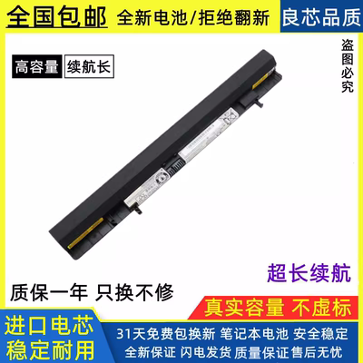 联想笔记本电池进口电芯