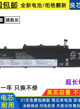 适用于联想 L20M3PD4 L20C3PD4 L20S3PD4 L19D3PD5 L19M3PD5 电池