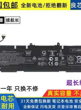 适用惠普TPN-I128 ENVY 13-AD016/017TX AD1XX 笔记本电池AD03XL