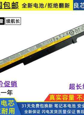 全新联想M490S B490S K4350A K4450 K4250 L12S4Z51笔记本电池