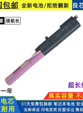 ASUS华硕 A31N1519 X540 VM520U FL5700U D540Y C520U 笔记本电池