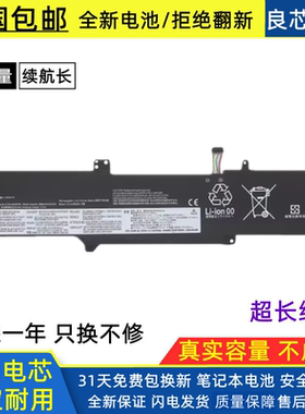 适用于联想全新 L19C3PF7 L19L3PF5 L19D3PF5 笔记本电池