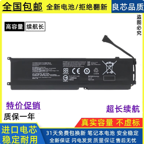 适用于全新雷蛇笔记本电池