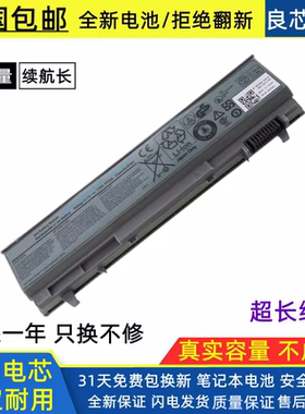 DELL戴尔E6400 E6410 E6500 E6510 M4400 M4500 KY477 笔记本电池