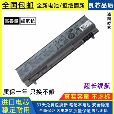 戴尔笔记本电池进口电芯