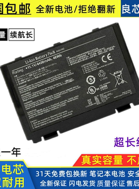 全新华硕X8AIJ X8AIE X8AIF X8AIP X8AAF X8Ain笔记本电脑电池F82