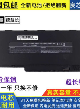 适用惠普 DM3-1010TX DV4-3027TX DV4-3126TX FD06笔记本电脑电池