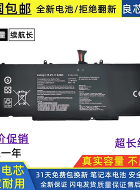 适用华硕飞行堡垒 三代 FX60VM ZX60V FX502VM笔记本电池B41N1526