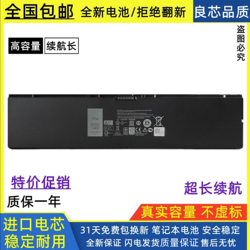 戴尔笔记本电池进口电芯