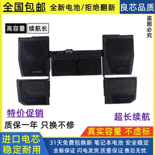 适用全新苹果笔记本电脑12寸MACBOOK A1534 A1527 A1705电池MF865