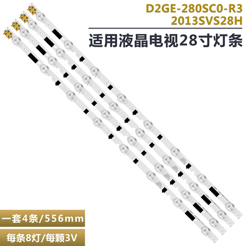 三星HG28EB460电视灯条