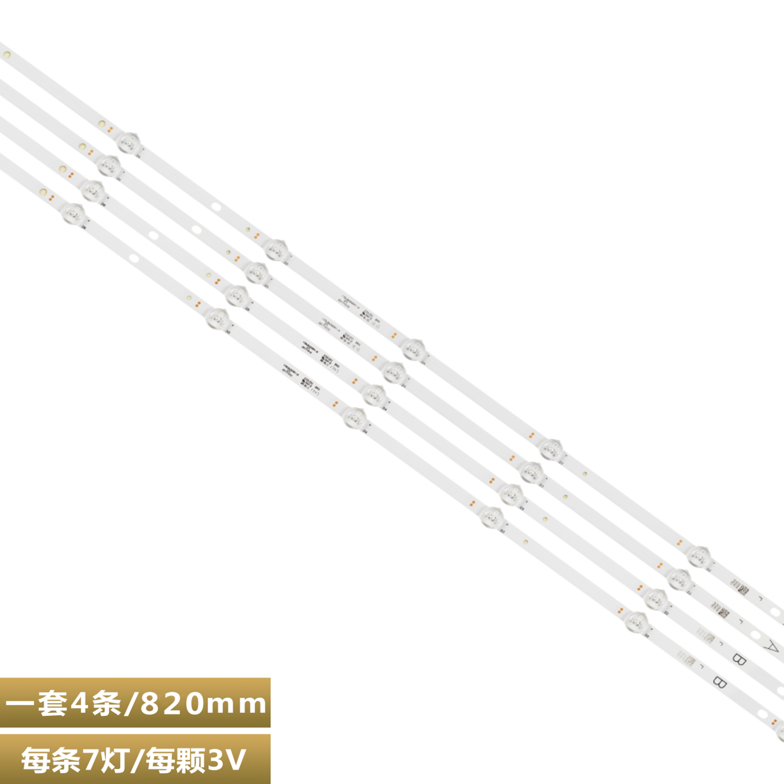 TX-43E302B液晶电视背光灯条