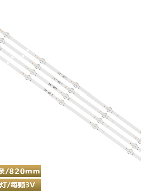 Vestel LB43007V1 TX-43E302B灯条43 FHD A/B-TYPE SVV430A50_A56
