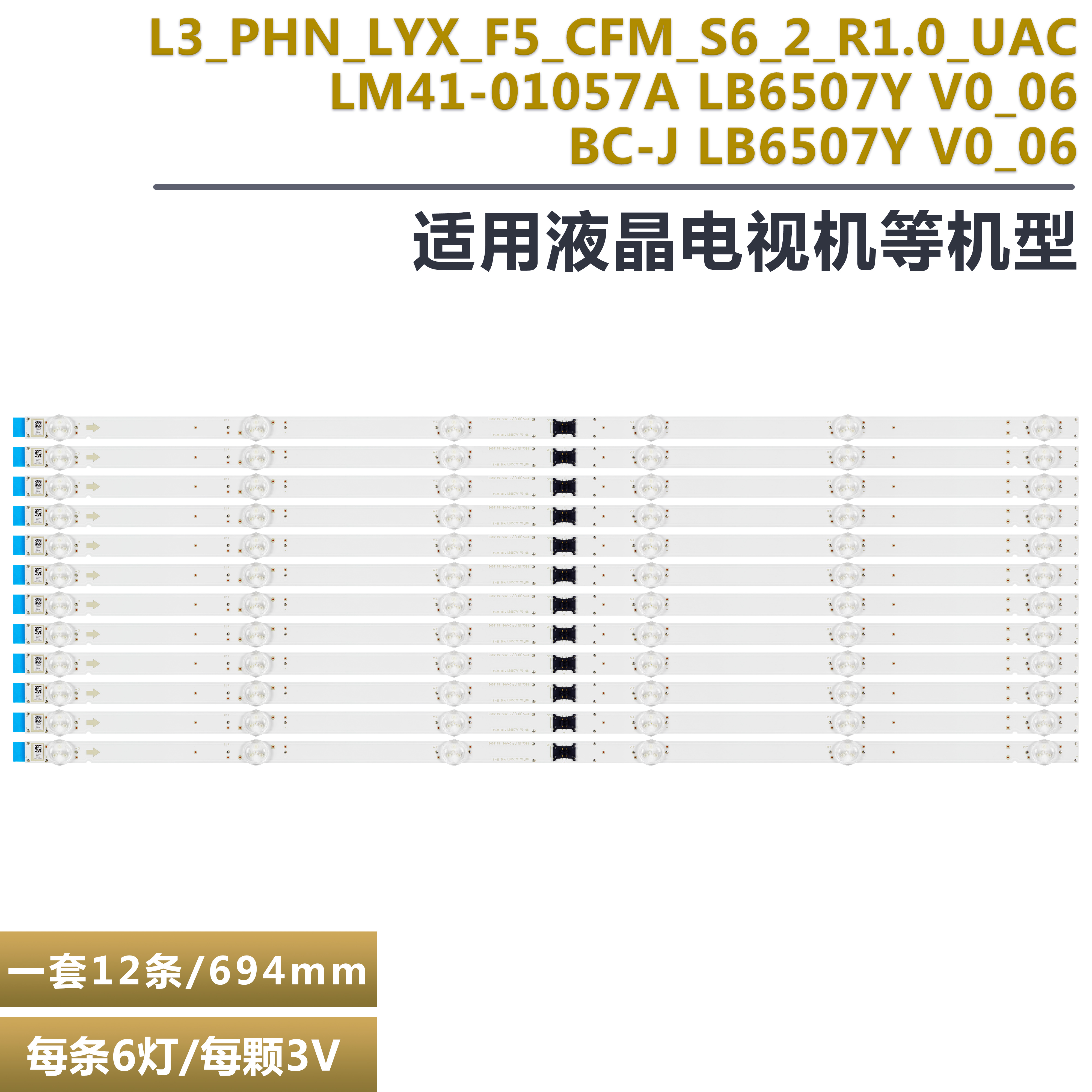 全新原装索尼索尼XBR-65X800H