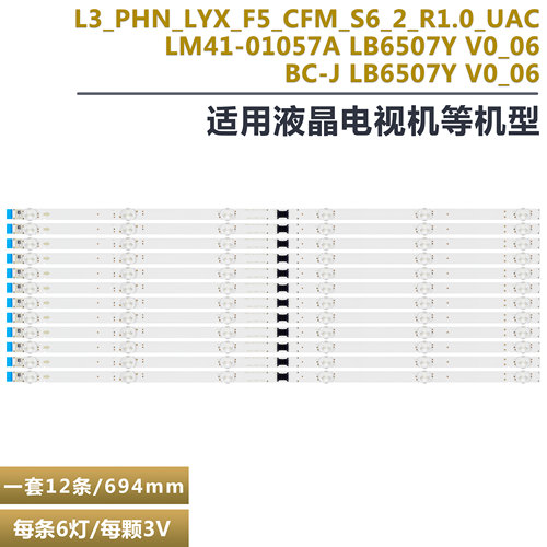 索尼KD-65X85K液晶电视背光灯