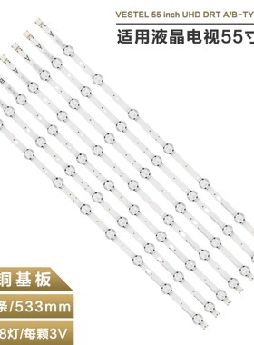 适用VESTEL SVV550AK7-UHD-7LED-A/B  VES550UNDL /QNDS 55AO6USB