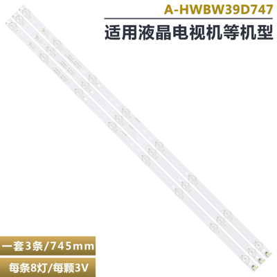 康佳LED40G30AE电视背光灯全新