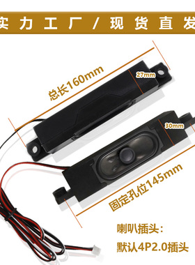 适用于海尔LE32H320D喇叭LE32U5000M 39A3 43A6M扬声器MTC 3261