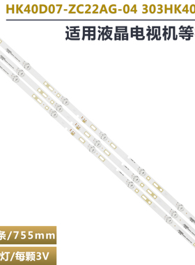 适用40PA310 RLDED4016A  06-40F1-3X7-755X14 HK40D07-ZC22AG-04