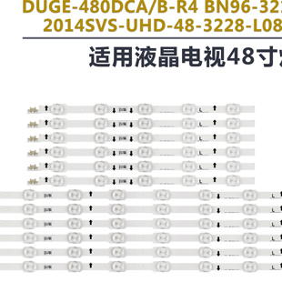 适用三星UE48H6400/UA48HU6000J UA48HU5100J灯条 DUGE-480DCB-R4