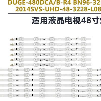 三星UE48H6400液晶电视背光灯条