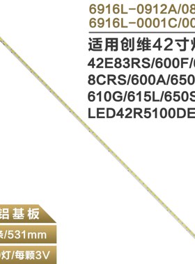 适用先锋LE42D31 LED-42N200D LED42R6100液晶灯条6920L-0001C LC