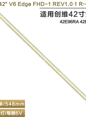 适用创维42E96RA 42E92RD灯条42
