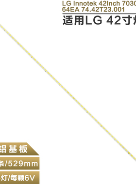 适用LG T420HW06灯条Innotek 42Inch 7030PKG 64ea  74.42T23.001