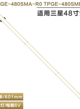 适用三星48PUS7600/60背光灯条TPGE-480SMA-R0 TPGE-480SMA-R0