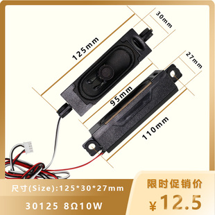 适用乐华32L21 32H510电视喇叭42L23 43BS2700 XT310-14/17AX/3A