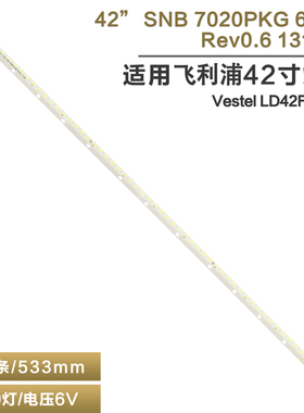 适用Vestel LD42F5141S 42inch SNB 7020PKG 60EA REV0.6电视灯条