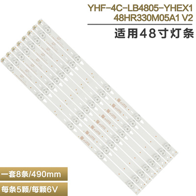 TCLB48A538液晶电视背光灯条
