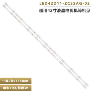 适用夏普2T-C42CCMA 42M3RA灯条LED42D11-ZC52AG-02 30342011001