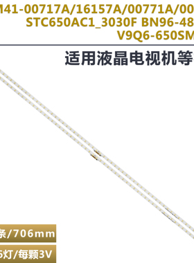 QA65060RAJXXZ灯条 L1 060 F5 R1.0 T6A 100 CFM S66 LM41-00814A