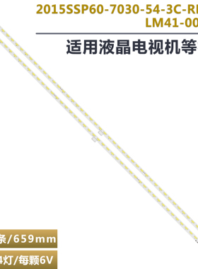 适用夏普LCD-60UF30A LCD-60UD30A 60LX565A 60LX765A液晶灯条LED