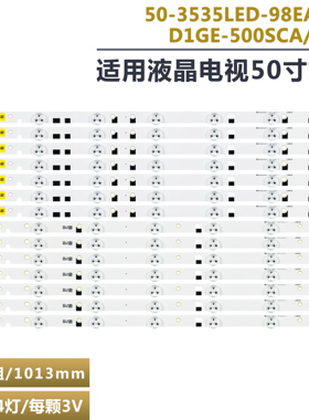 UN50EH6000F灯条50-3535LED-98EA D1GE-500SCA-R0 D1GE-500SCA-R1