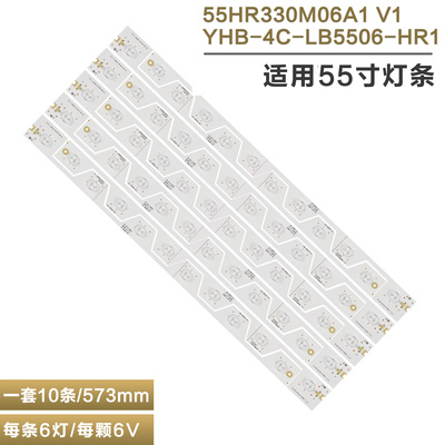 tclb55a658u液晶电视背光灯条