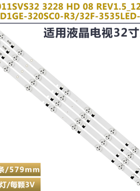 适用三星32H-3535LED-32EA液晶灯条UE32EH4000W/4005/BN41-01823A